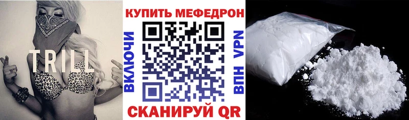 Купить COCAIN  БУТИРАТ  СОЛЬ  АМФЕТАМИН  МАРИХУАНА  Мефедрон  Циолковский