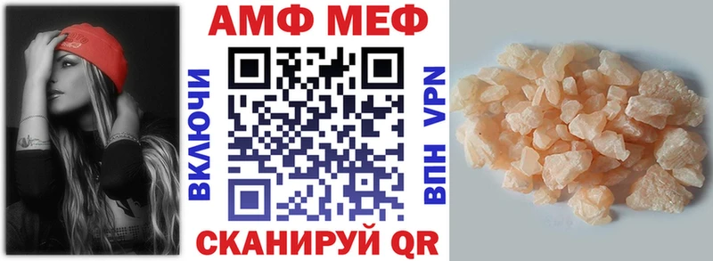 Amphetamine Premium Циолковский