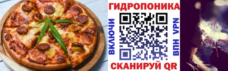 Купить где  Циолковский  Еда ТГК марихуана 