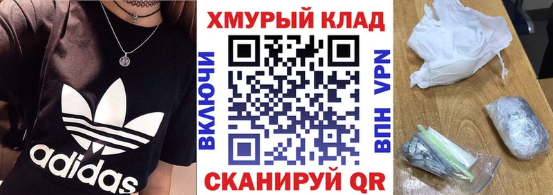 Купить закладки  Циолковский  ГЕРОИН хмурый 