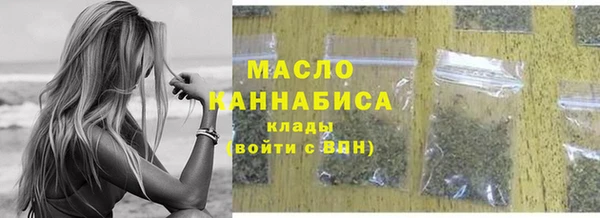 кристаллы Осинники