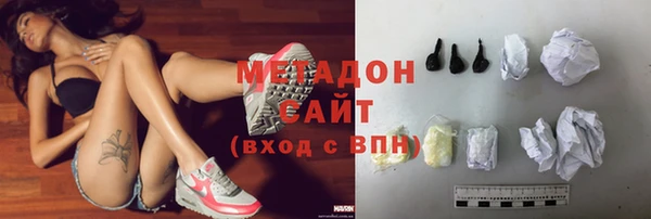 кристаллы Осинники