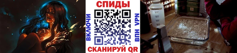 МЕТАМФЕТАМИН мет  Купить  Циолковский 